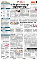 page- 5