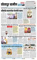 page- 6