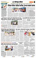 page- 7