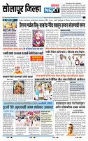 page- 8