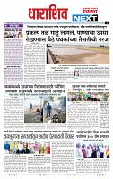 page- 3