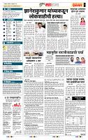 page- 5