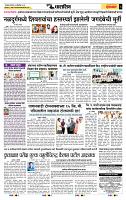 page- 6