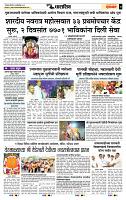 page- 7