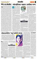 page- 4