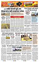 page- 3