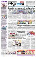 page- 6