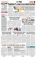 page- 7