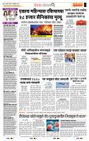 page- 2