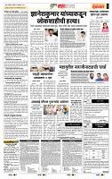page- 5