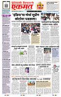 page- 1