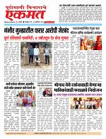 13 Oct 2026 buletin