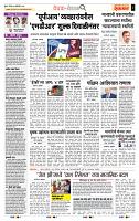 Page- 2