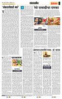 Page- 4