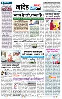 Page- 8