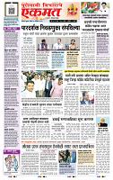 Page- 1
