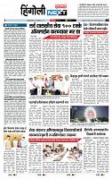 Page- 3