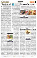 Page- 4