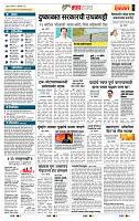 Page- 5