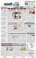 Page- 8
