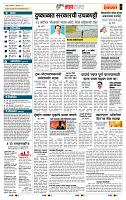 Page- 5