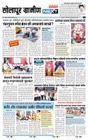 Page- 6