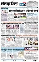 Page- 8