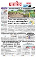 Page- 3