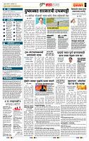 Page- 5