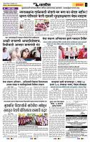Page- 6