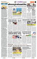 Page- 6