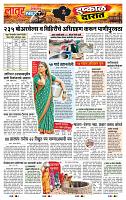 Page- 3