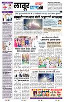 Page- 6