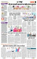 Page- 7