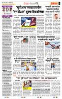 Page- 2