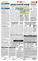 Page- 5