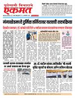 14 Oct 2026 buletin