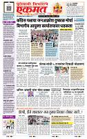 page- 1