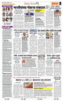 page- 2