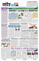 page- 3
