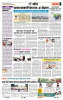 page- 6