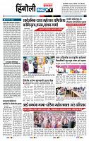 page- 3