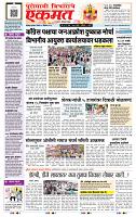 page- 1