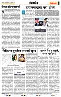 page- 4