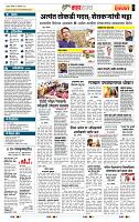 page- 5
