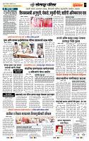 page- 7