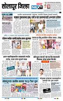 page- 8