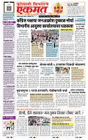 page- 1