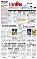 page- 3