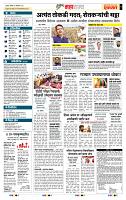 page- 5
